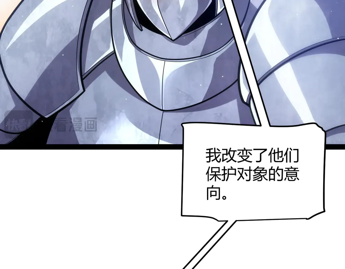 第261话 跪下道歉 第24页