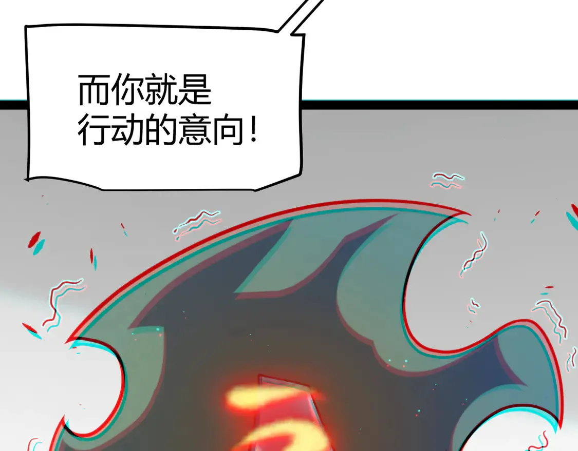 第261话 跪下道歉 第25页