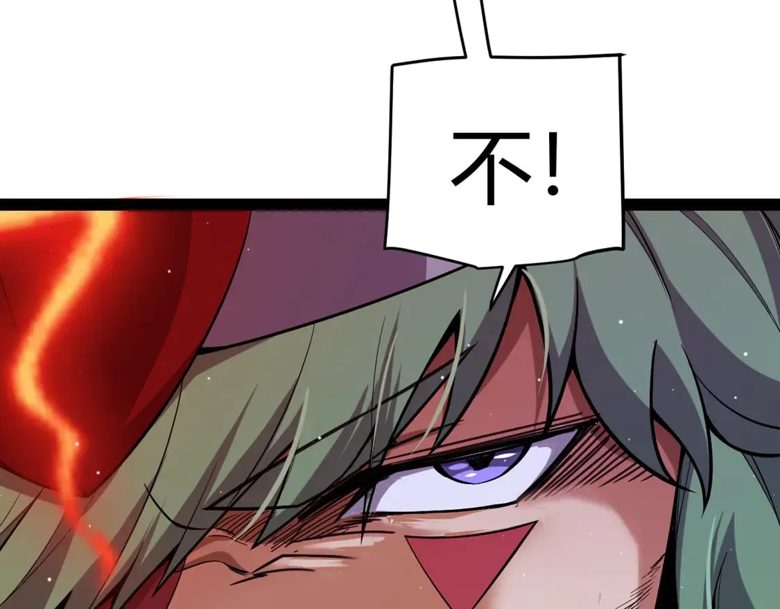 第261话 跪下道歉 第39页