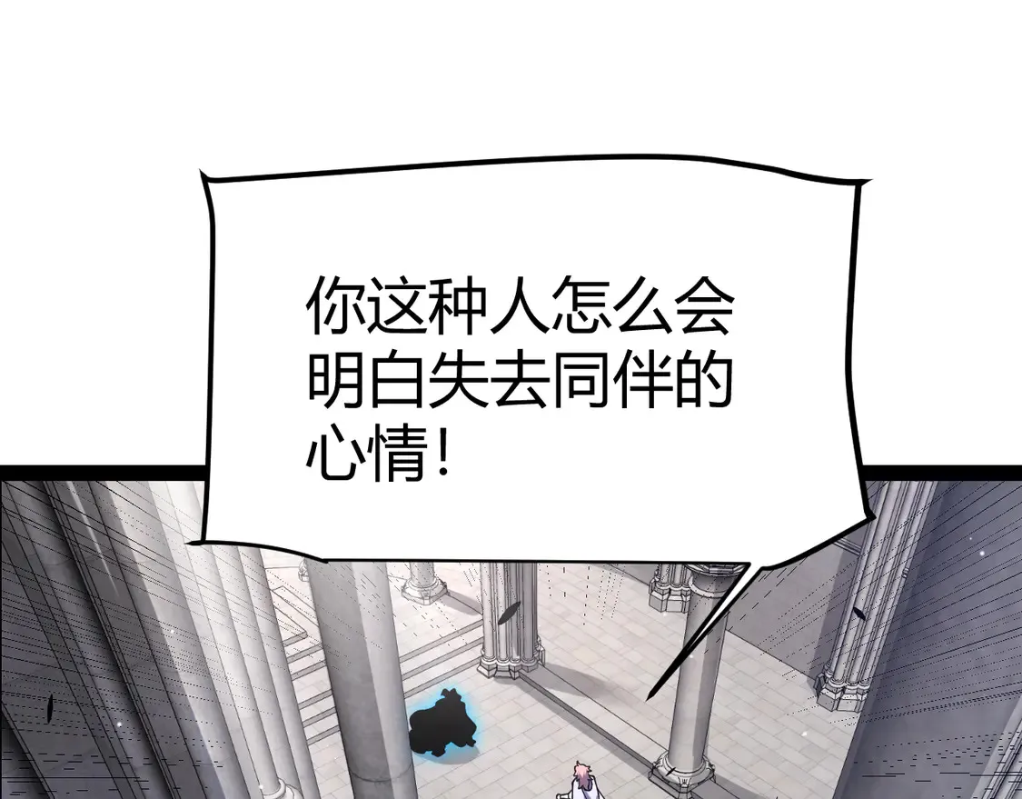 第261话 跪下道歉 第56页
