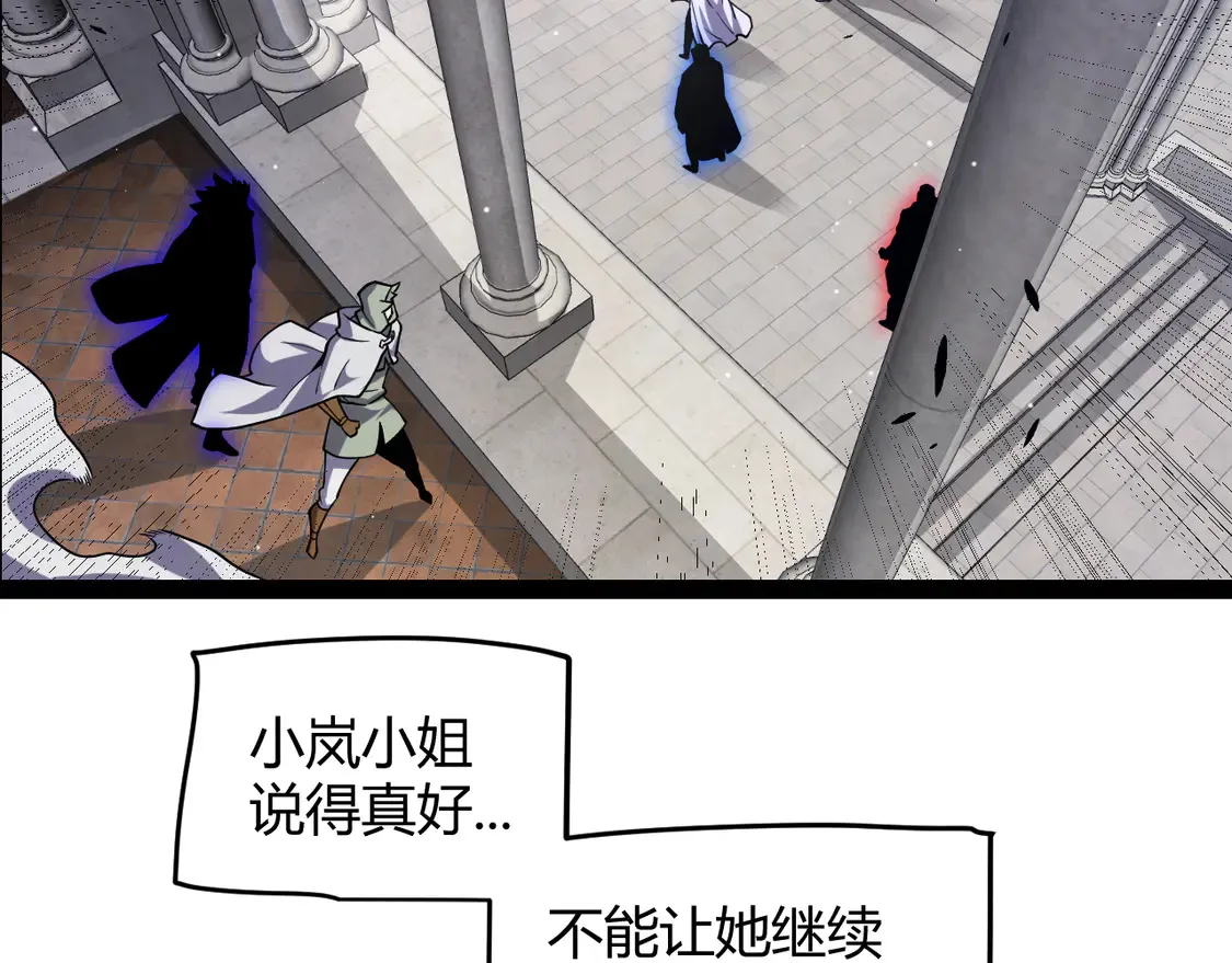第261话 跪下道歉 第57页