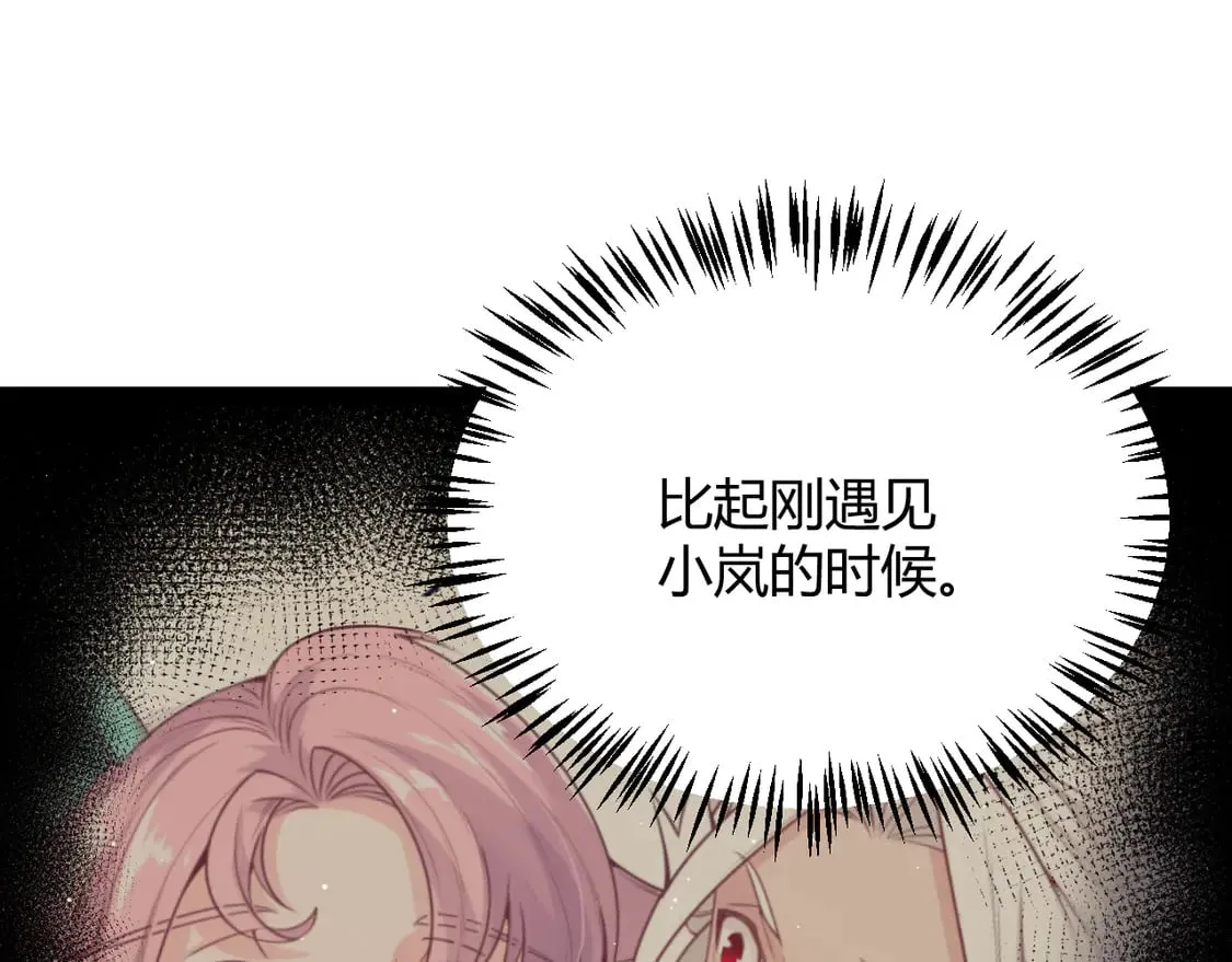 第261话 跪下道歉 第60页