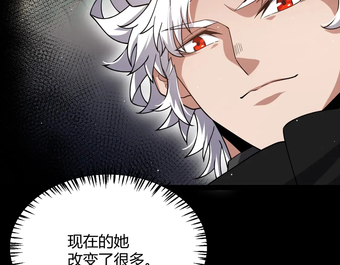 第261话 跪下道歉 第62页
