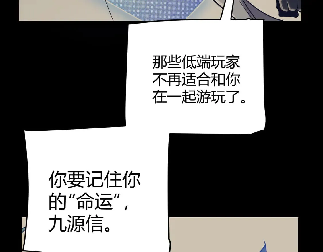 第261话 跪下道歉 第69页