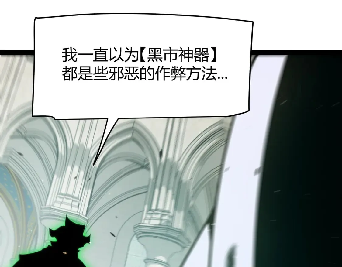 第261话 跪下道歉 第111页