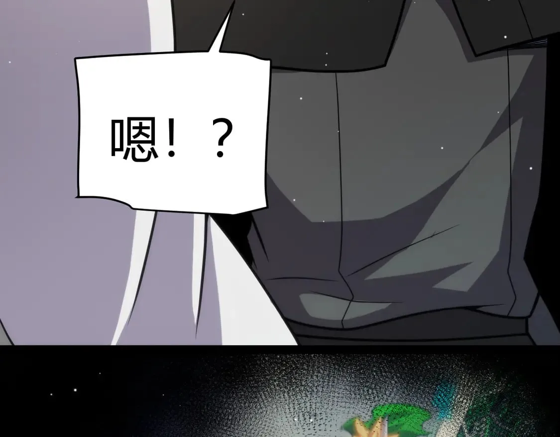 第261话 跪下道歉 第118页