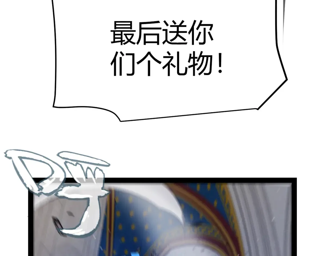 第261话 跪下道歉 第128页