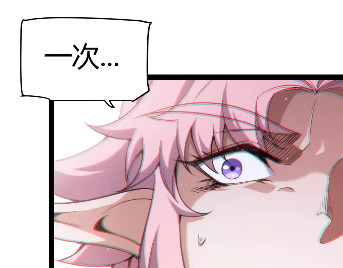 第261话 跪下道歉 第133页