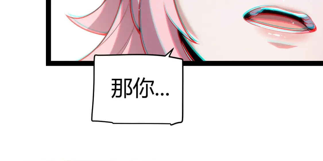 第261话 跪下道歉 第134页