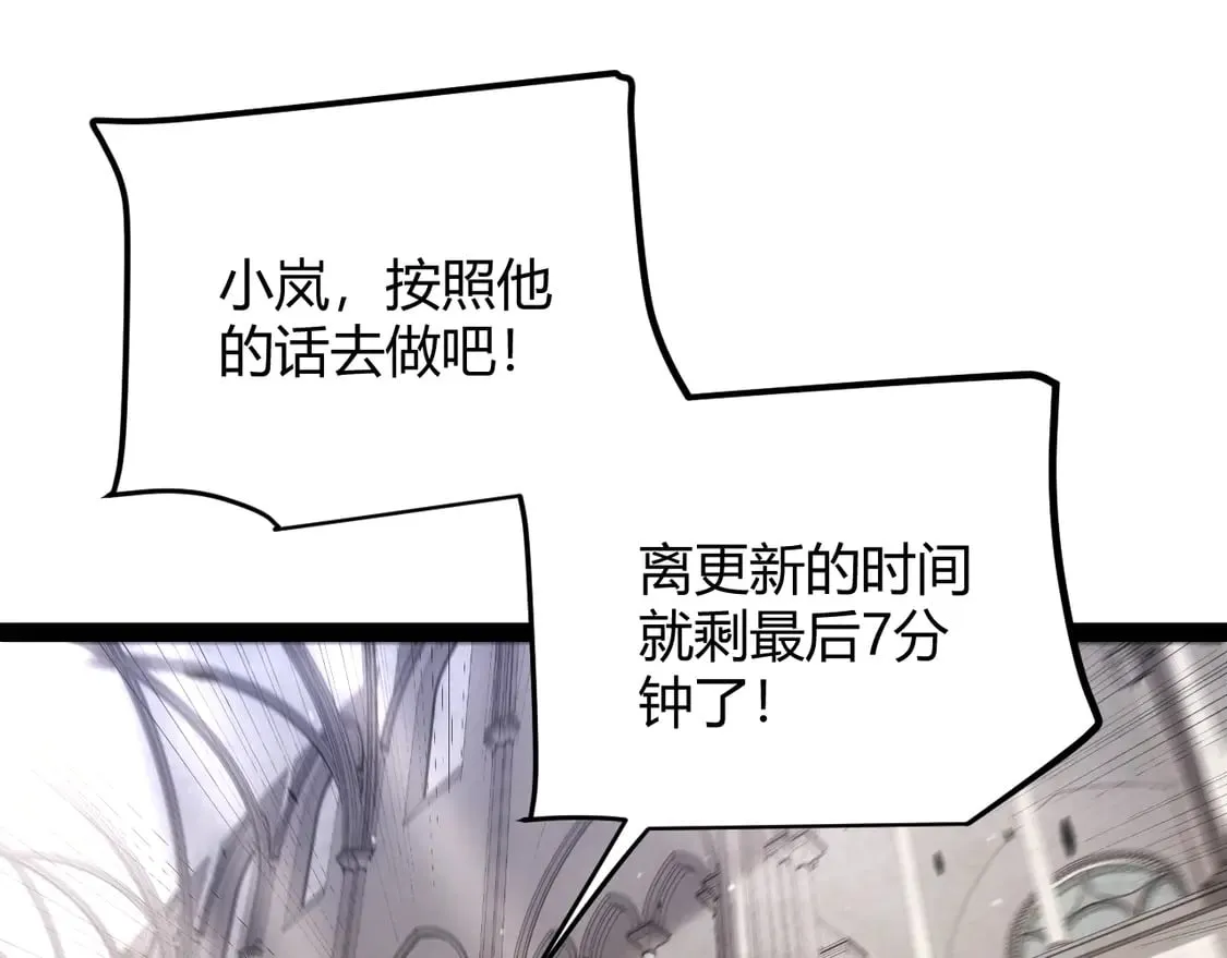 第261话 跪下道歉 第137页