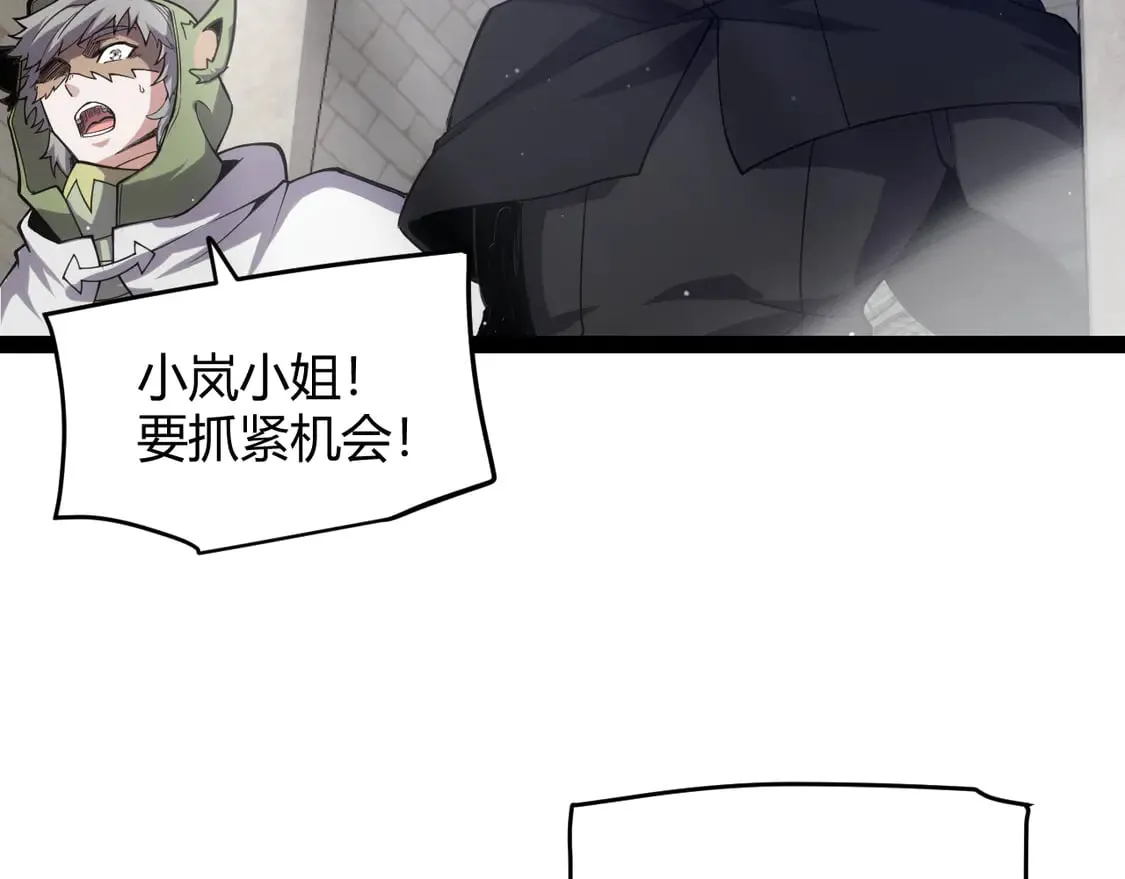 第261话 跪下道歉 第140页