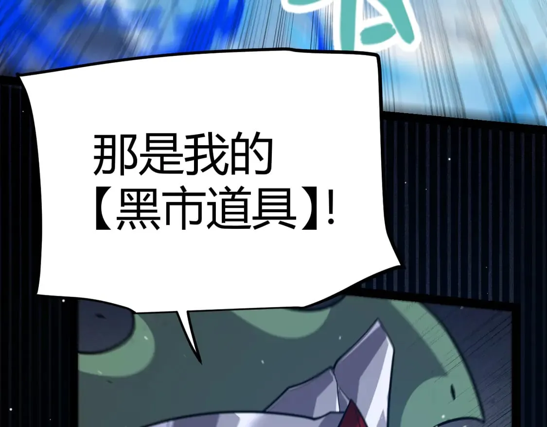 第261话 跪下道歉 第152页