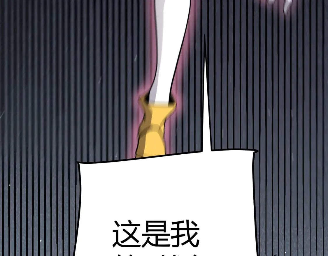 第261话 跪下道歉 第156页