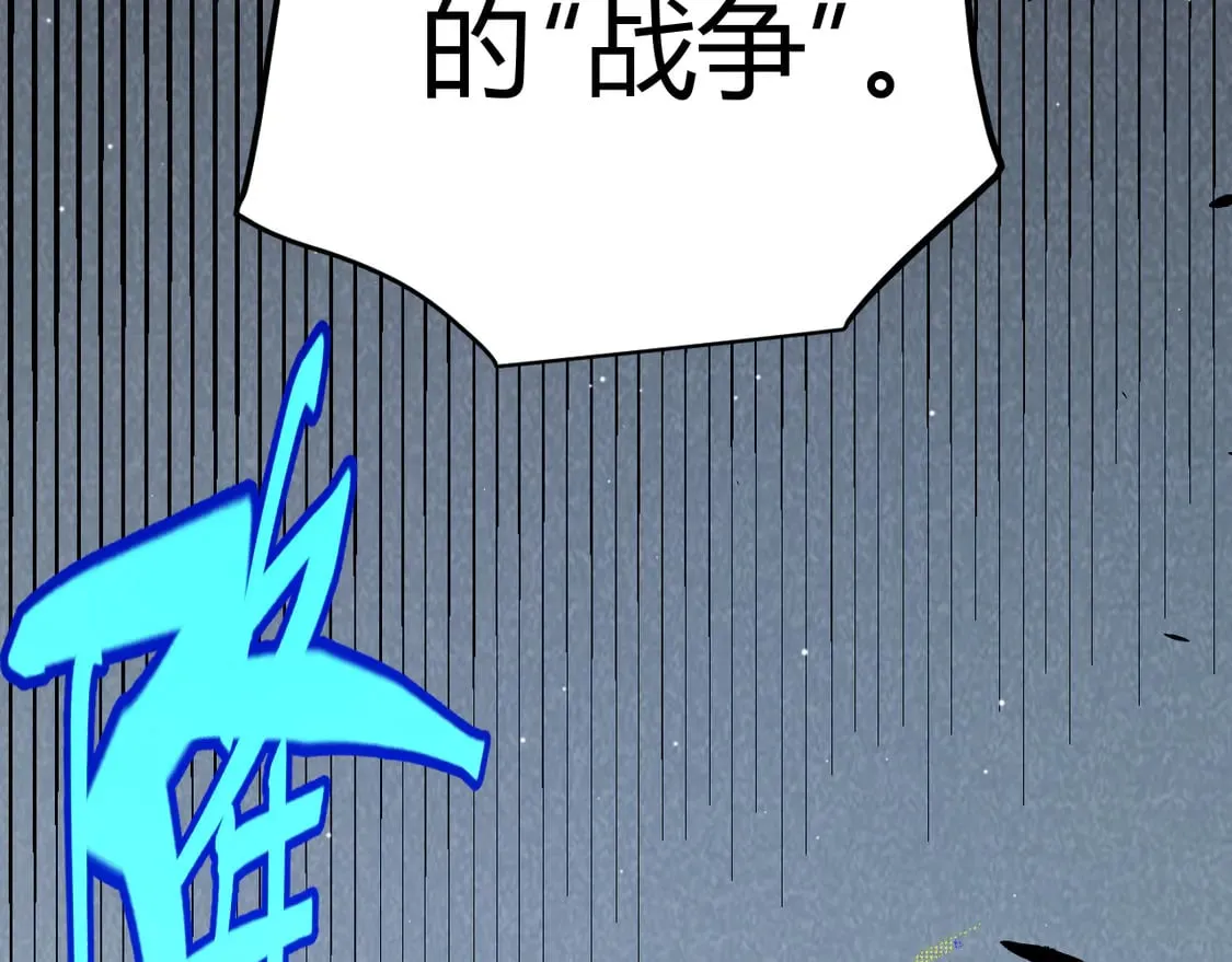 第261话 跪下道歉 第157页