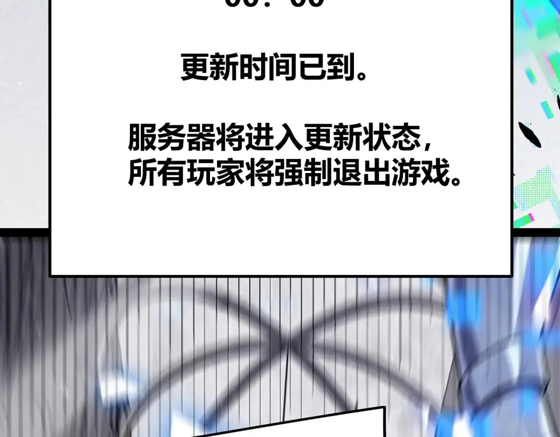 第261话 跪下道歉 第161页