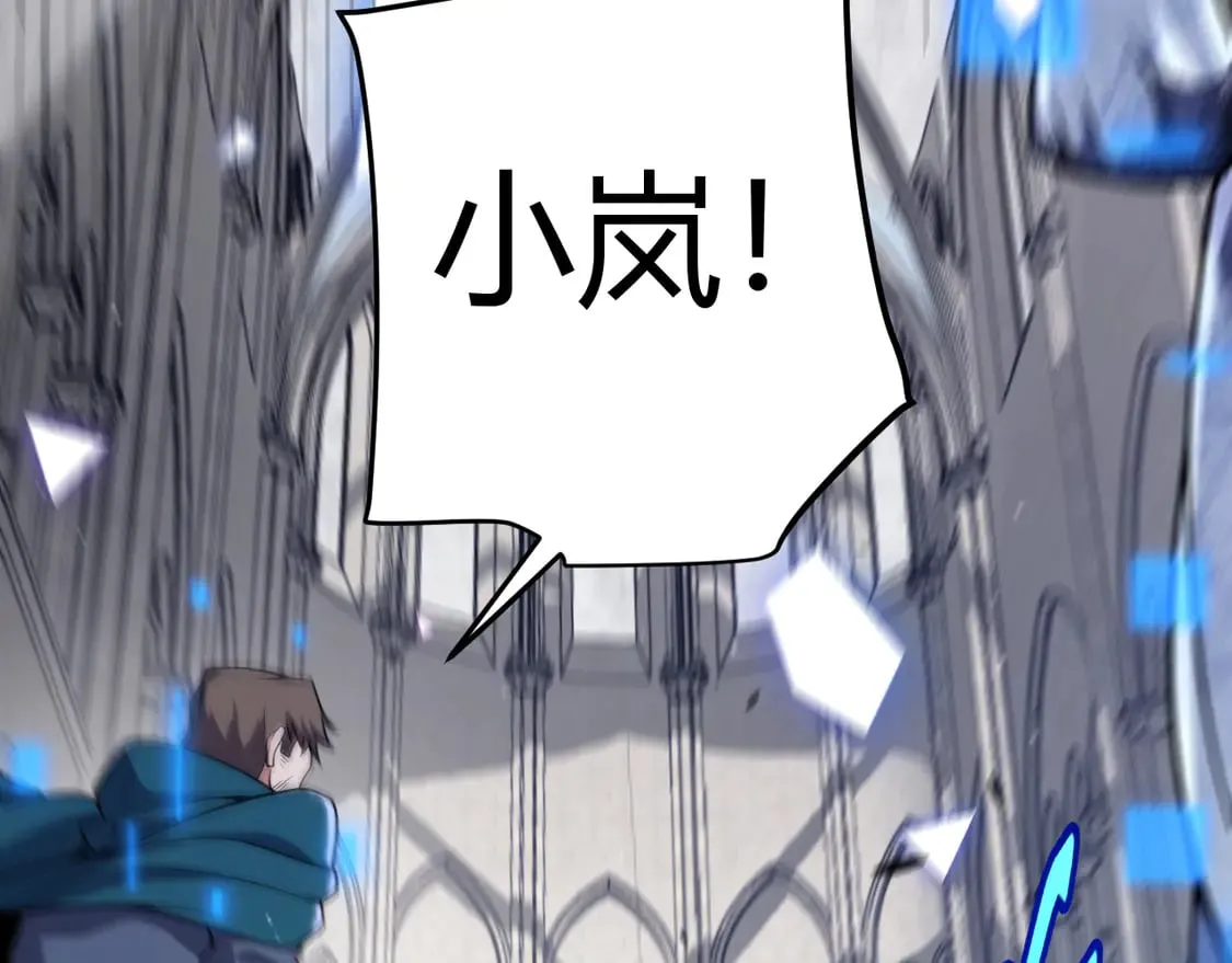 第261话 跪下道歉 第162页