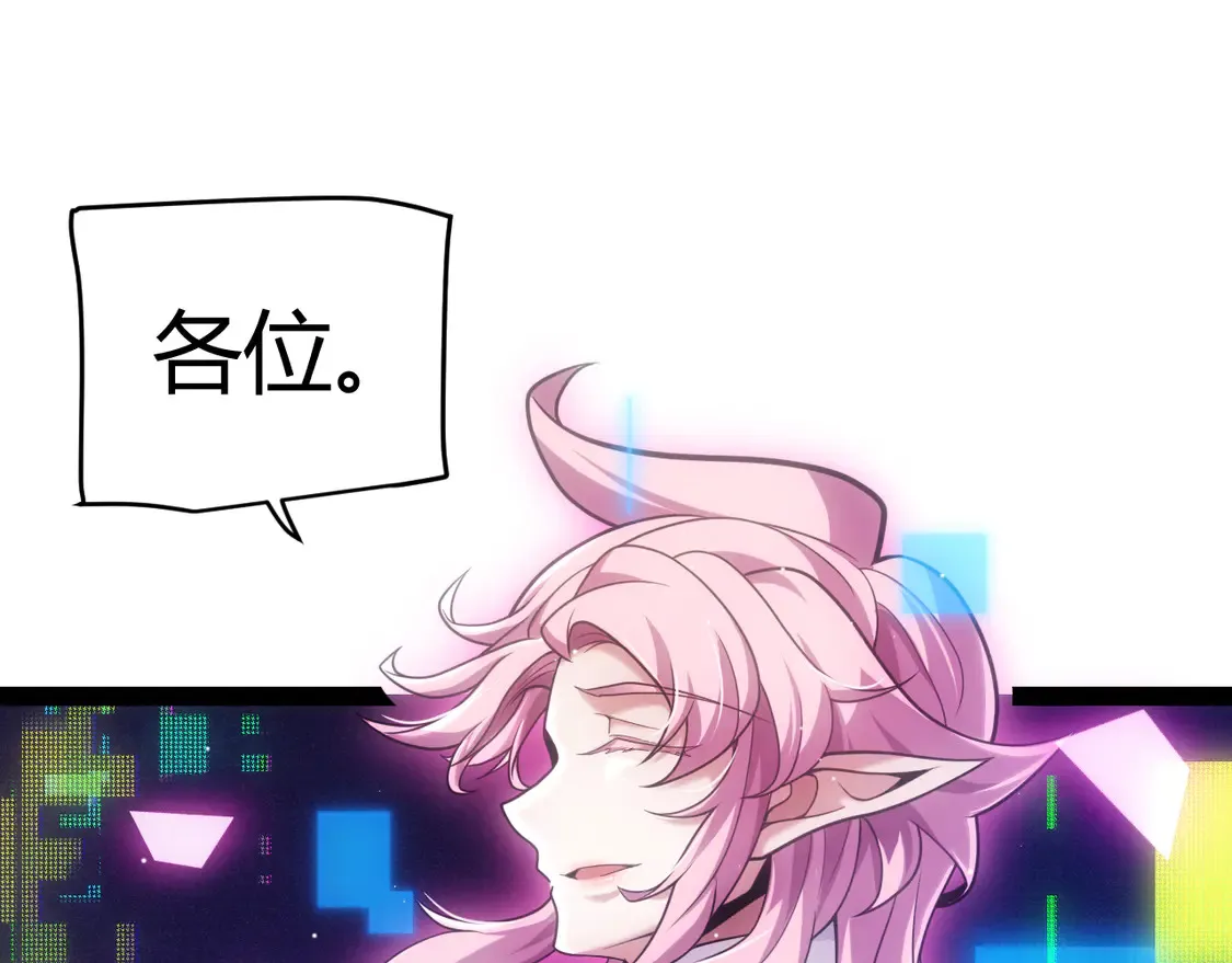 第261话 跪下道歉 第165页