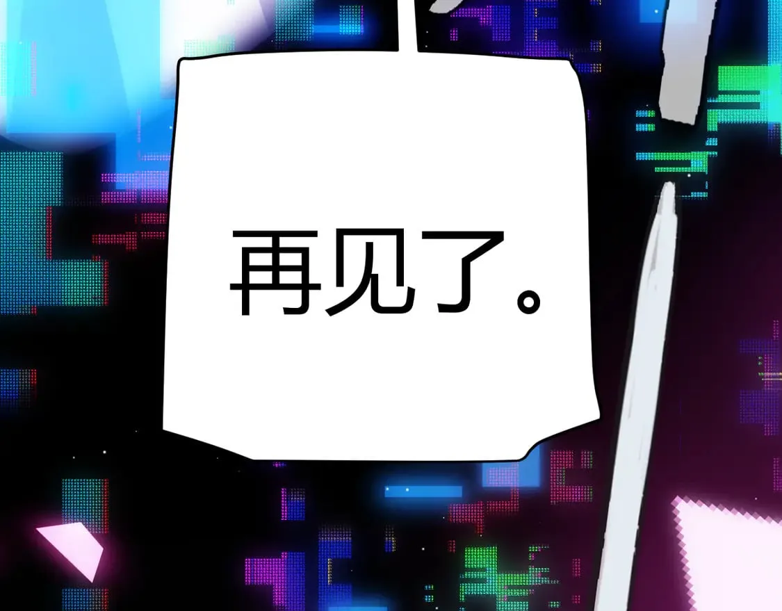 第261话 跪下道歉 第168页