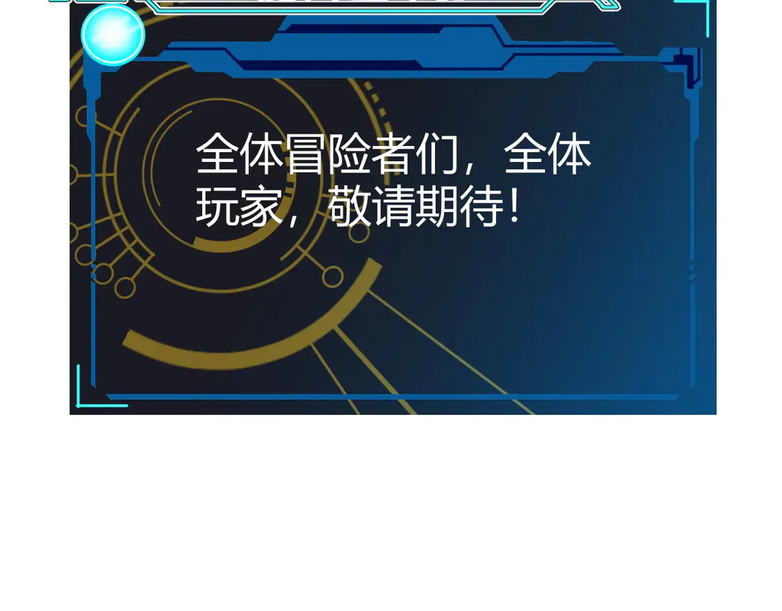 第262话 回到现实 第12页