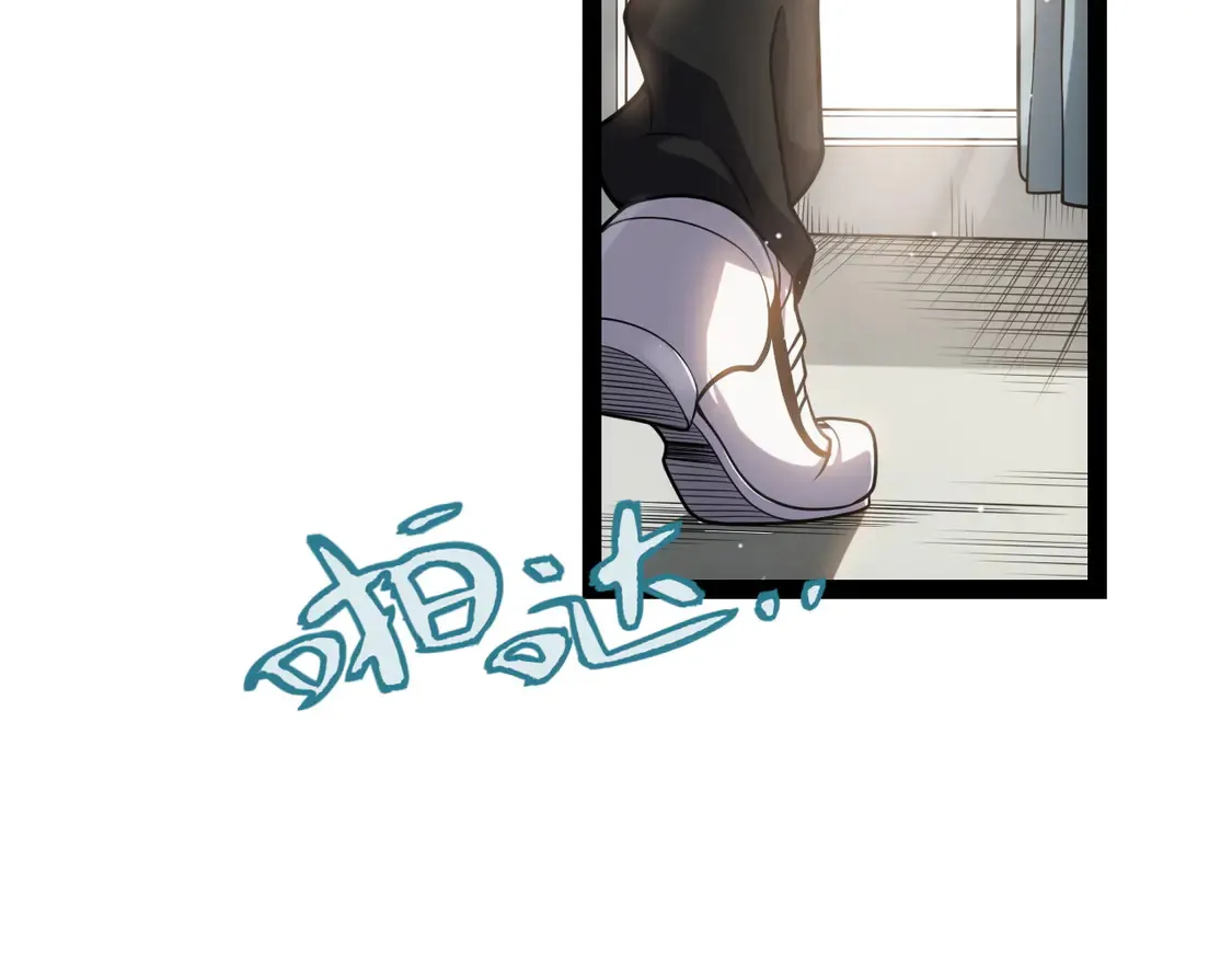 第262话 回到现实 第14页
