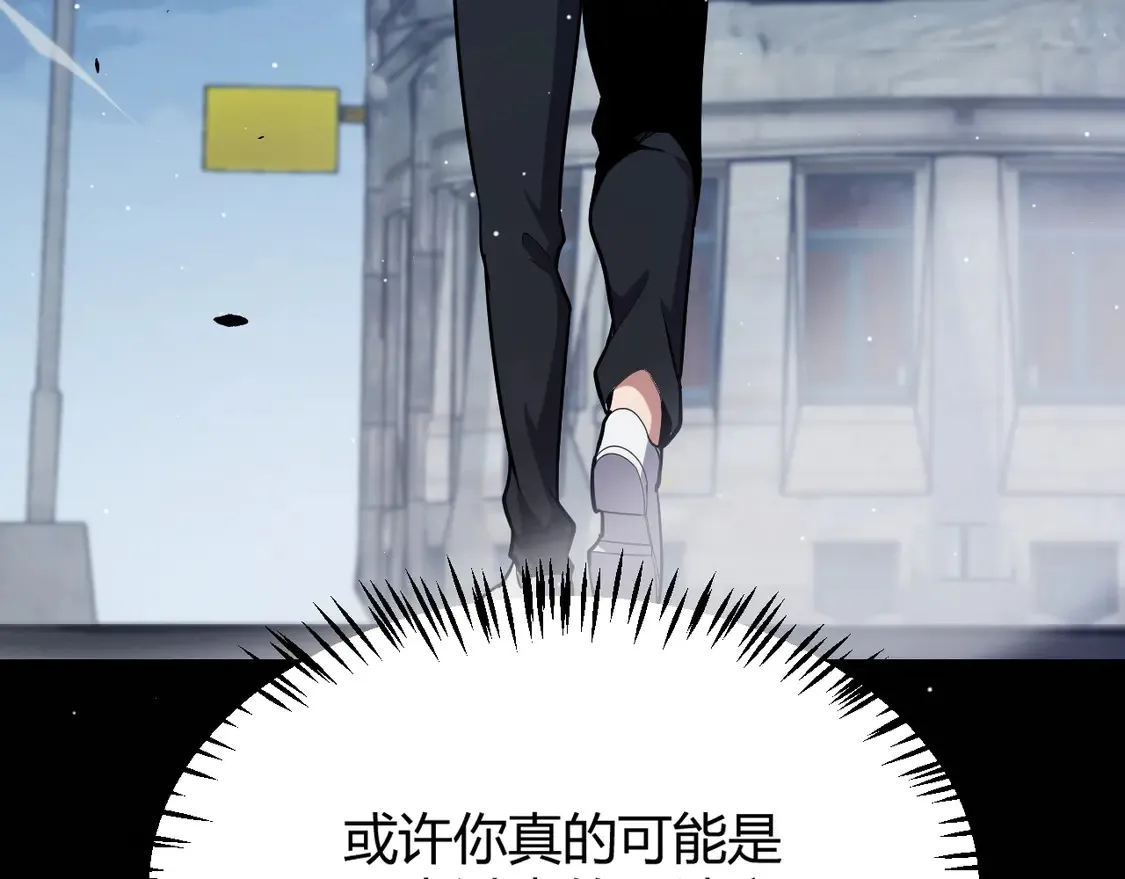第262话 回到现实 第105页
