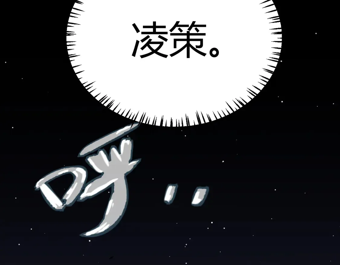 第262话 回到现实 第107页
