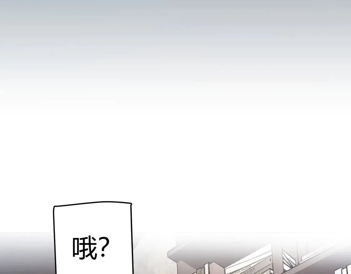 第262话 回到现实 第119页