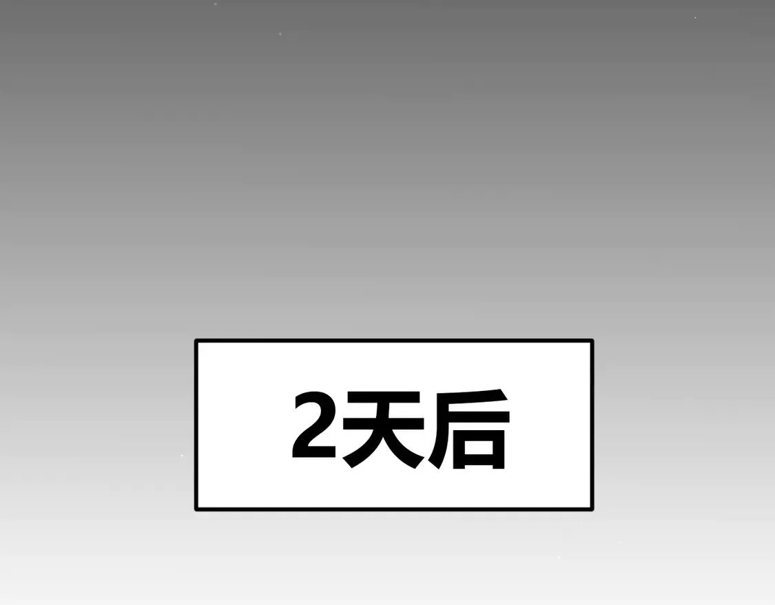 第262话 回到现实 第153页