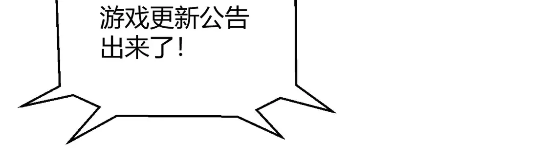 第262话 回到现实 第159页