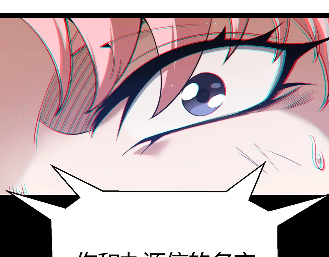 第262话 回到现实 第160页