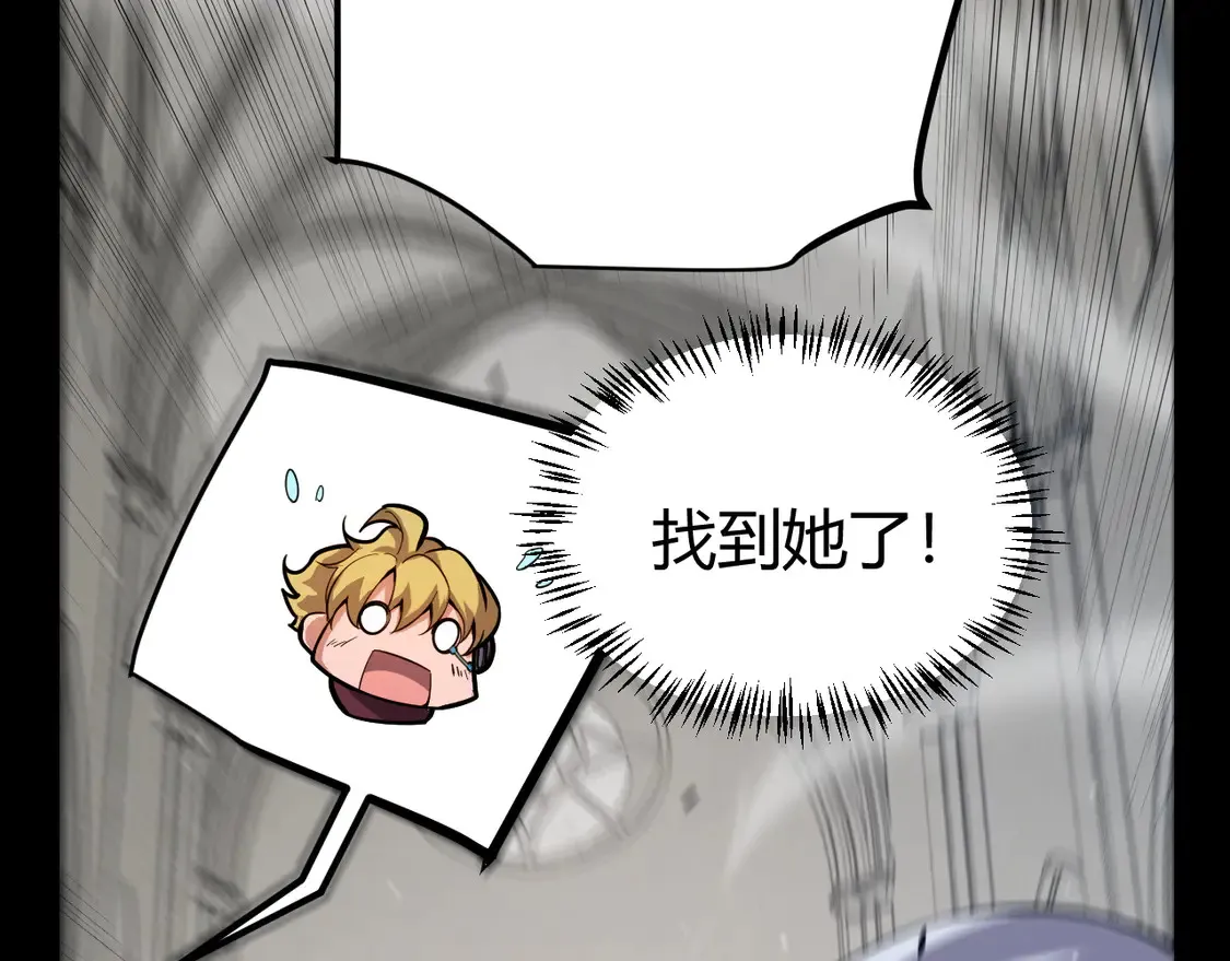 第262话 回到现实 第170页