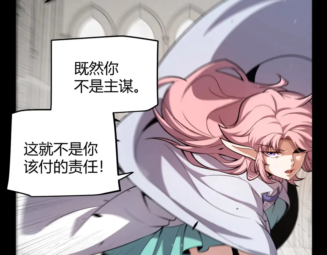 第262话 回到现实 第171页