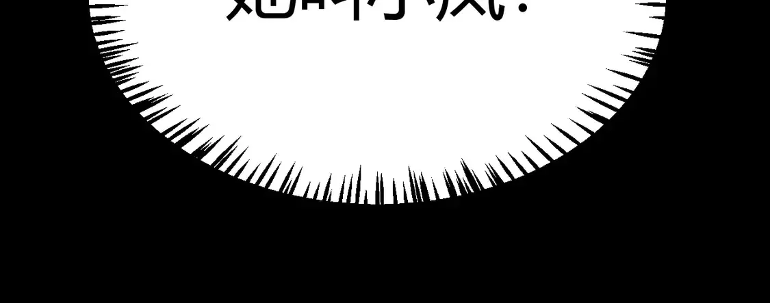 第262话 回到现实 第175页
