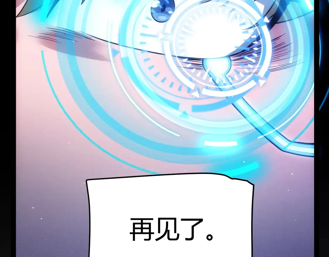第262话 回到现实 第177页