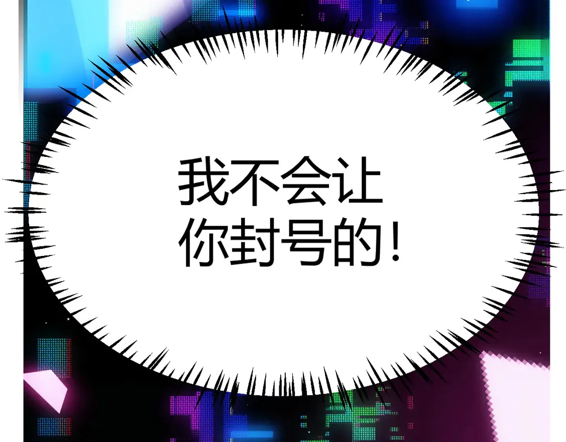 第262话 回到现实 第181页