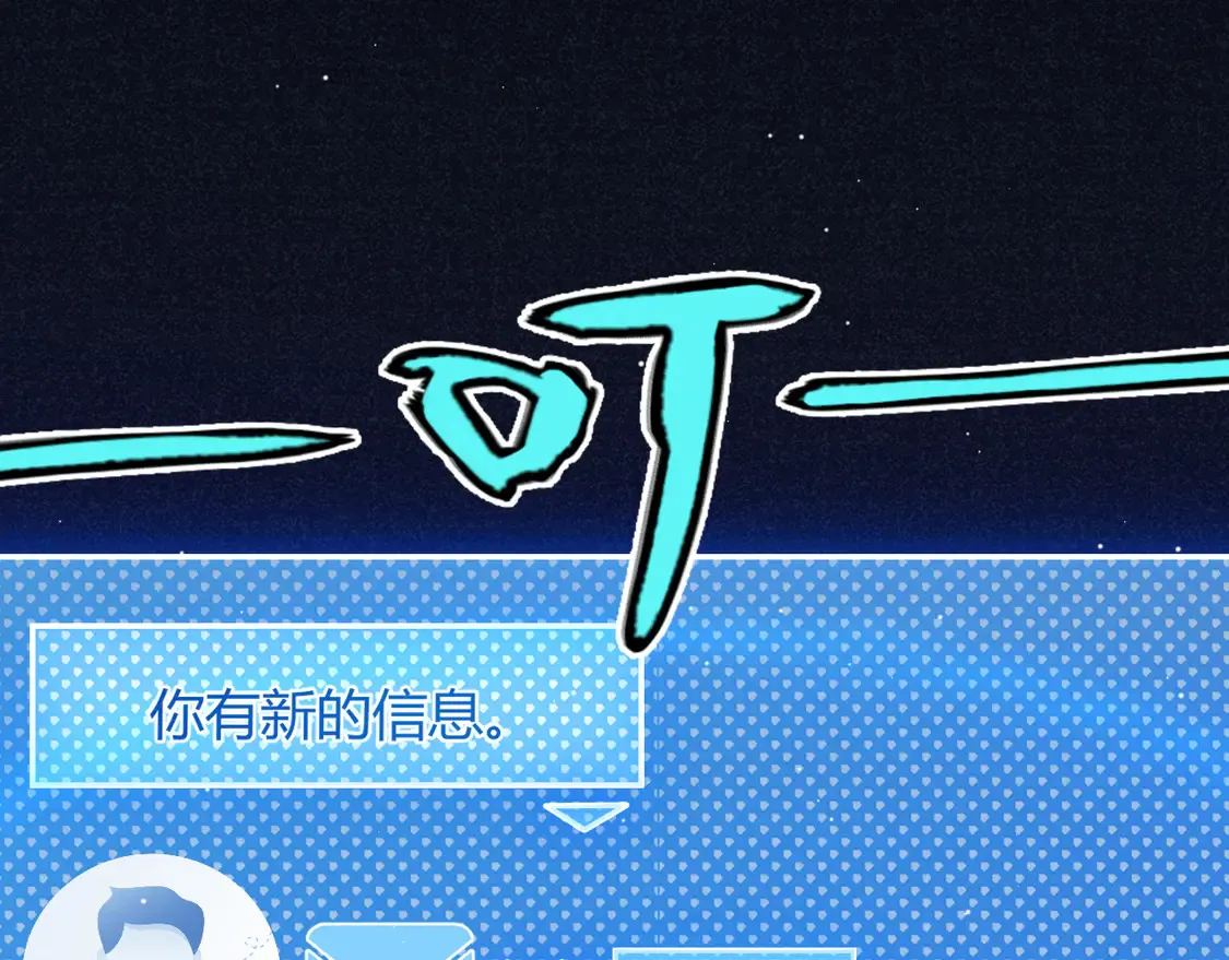 第263话 提供道具的人？ 第5页