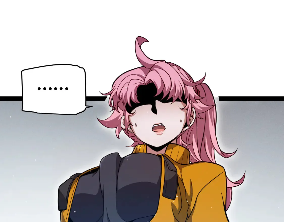 第263话 提供道具的人？ 第9页