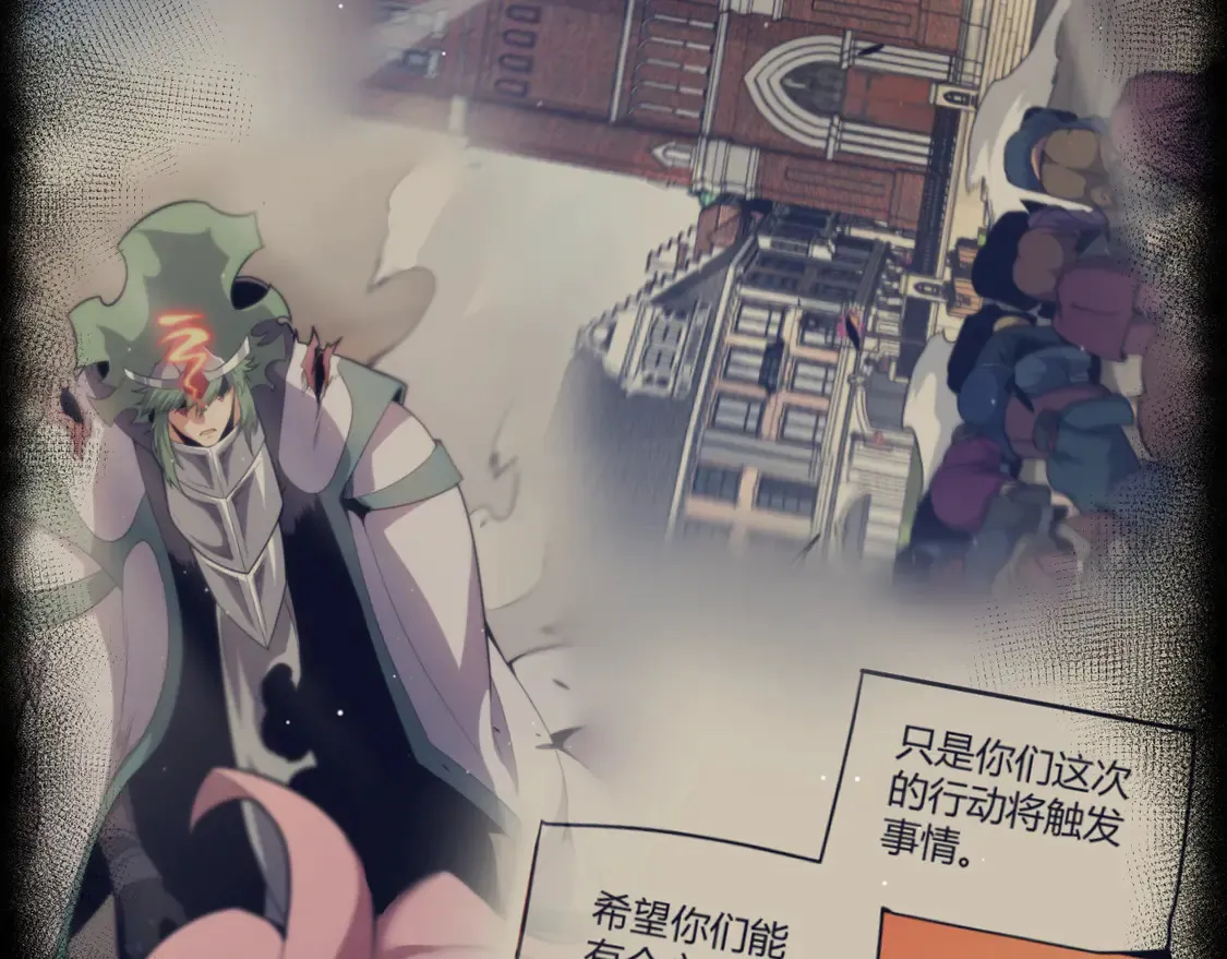 第263话 提供道具的人？ 第63页