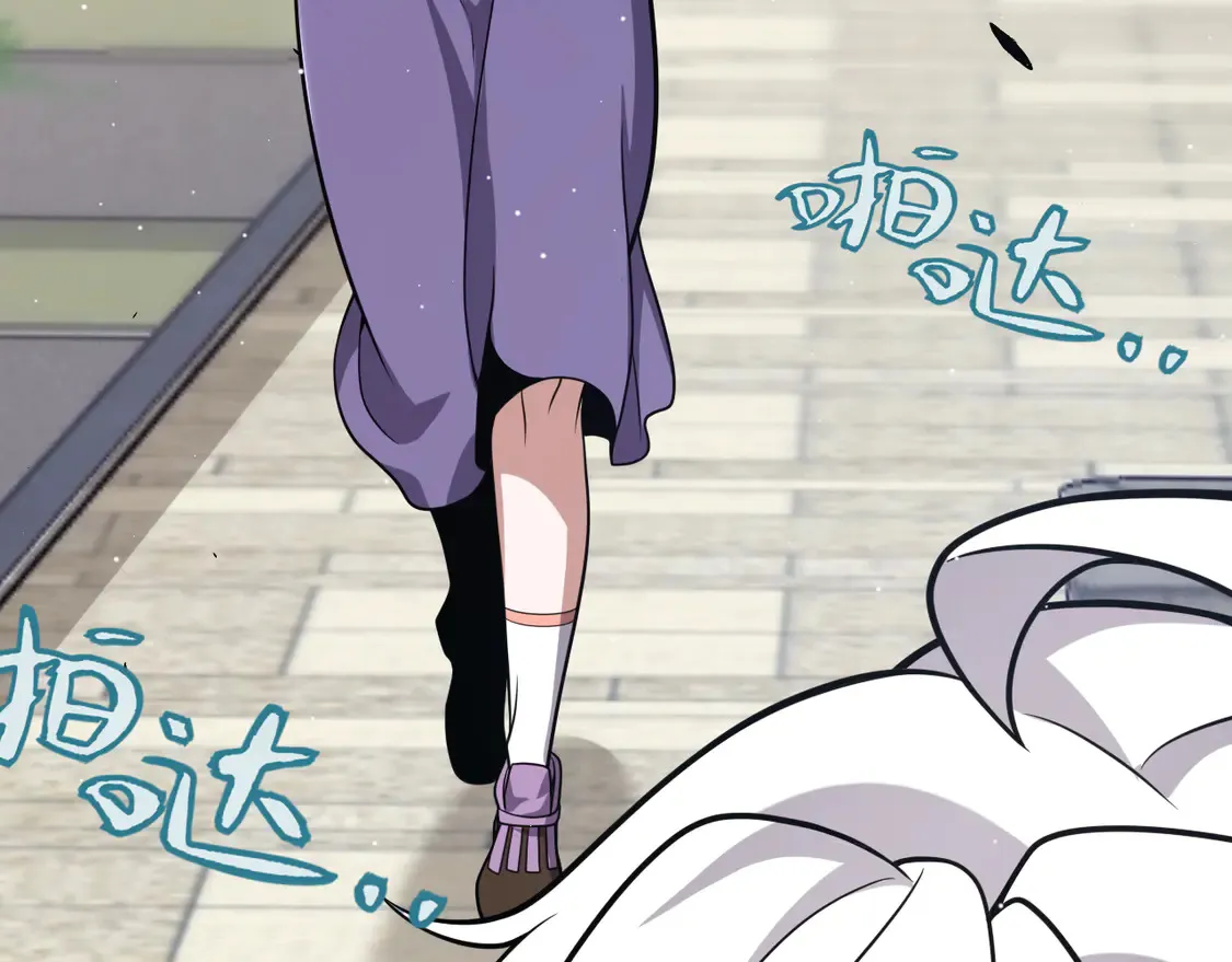 第263话 提供道具的人？ 第76页