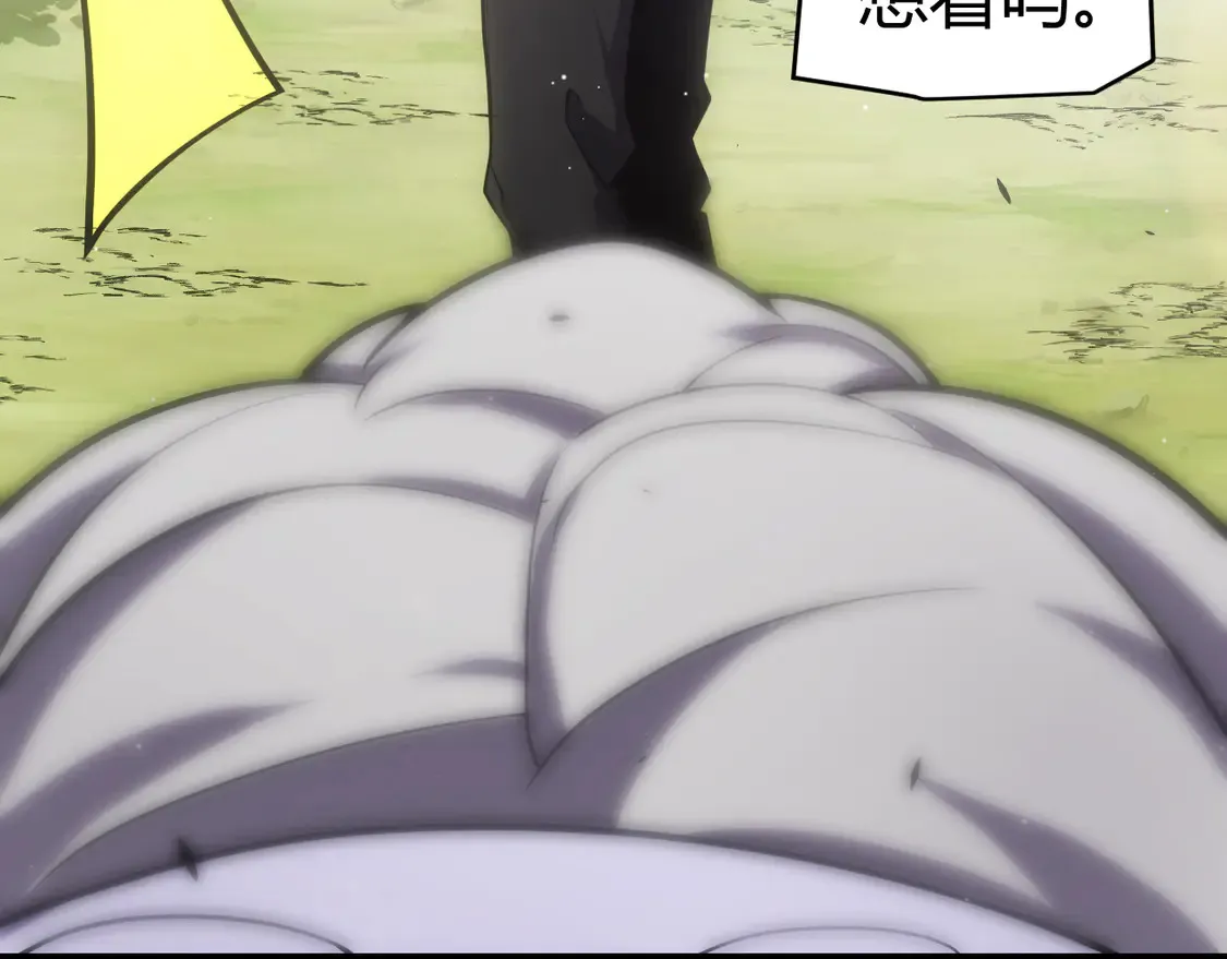 第263话 提供道具的人？ 第126页