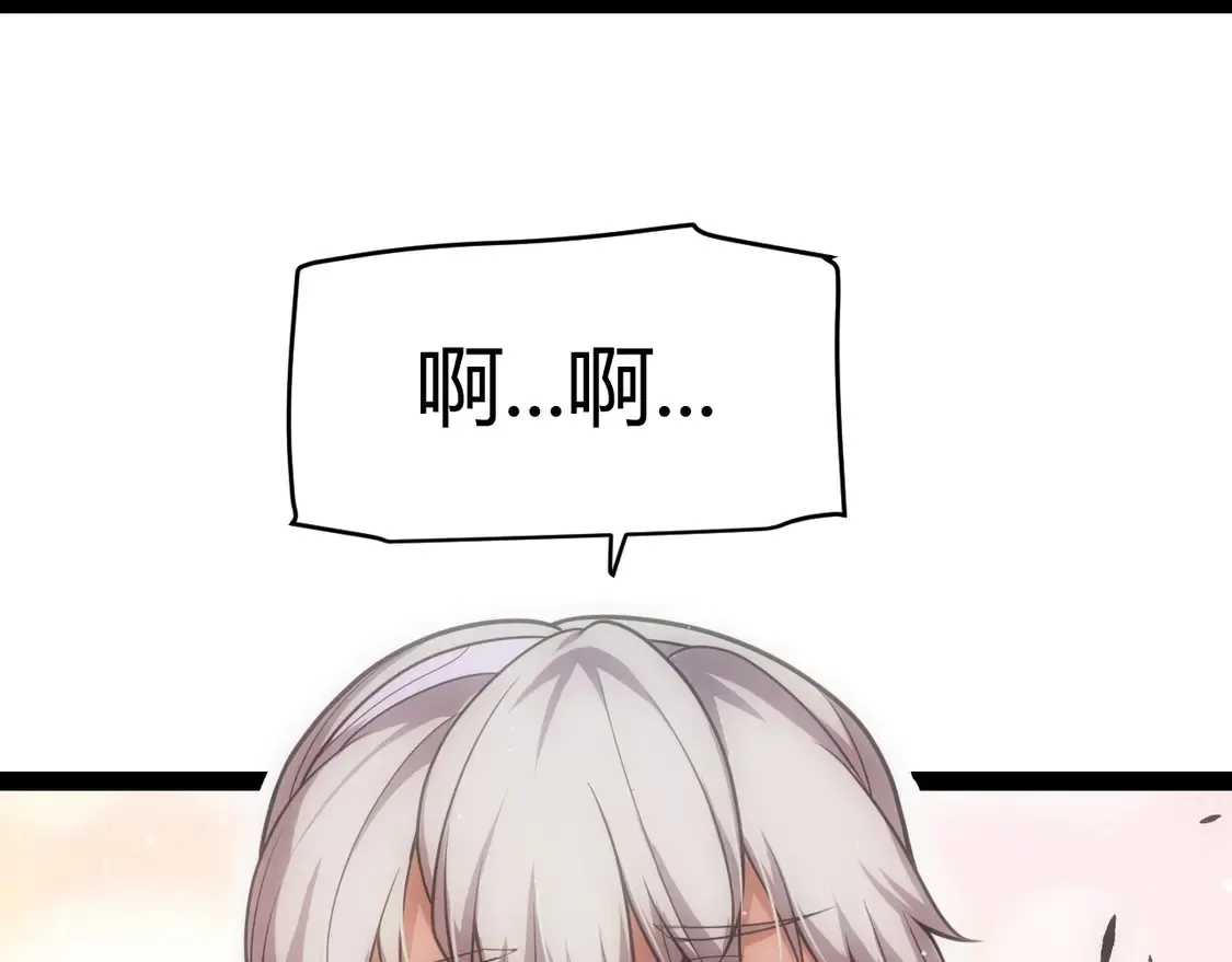 第263话 提供道具的人？ 第127页