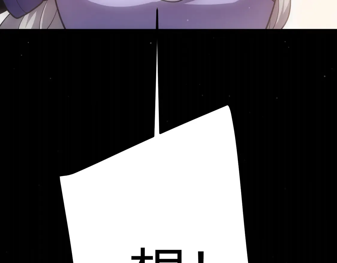 第263话 提供道具的人？ 第129页