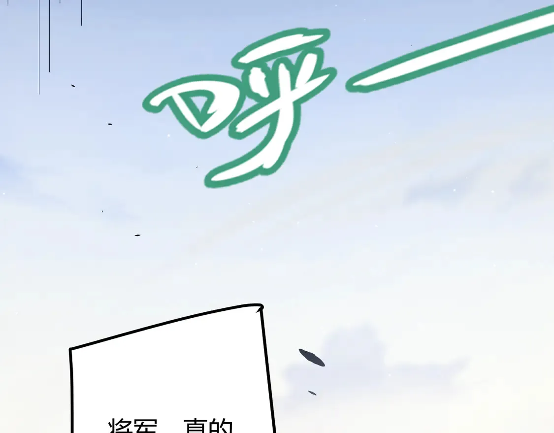 第263话 提供道具的人？ 第133页