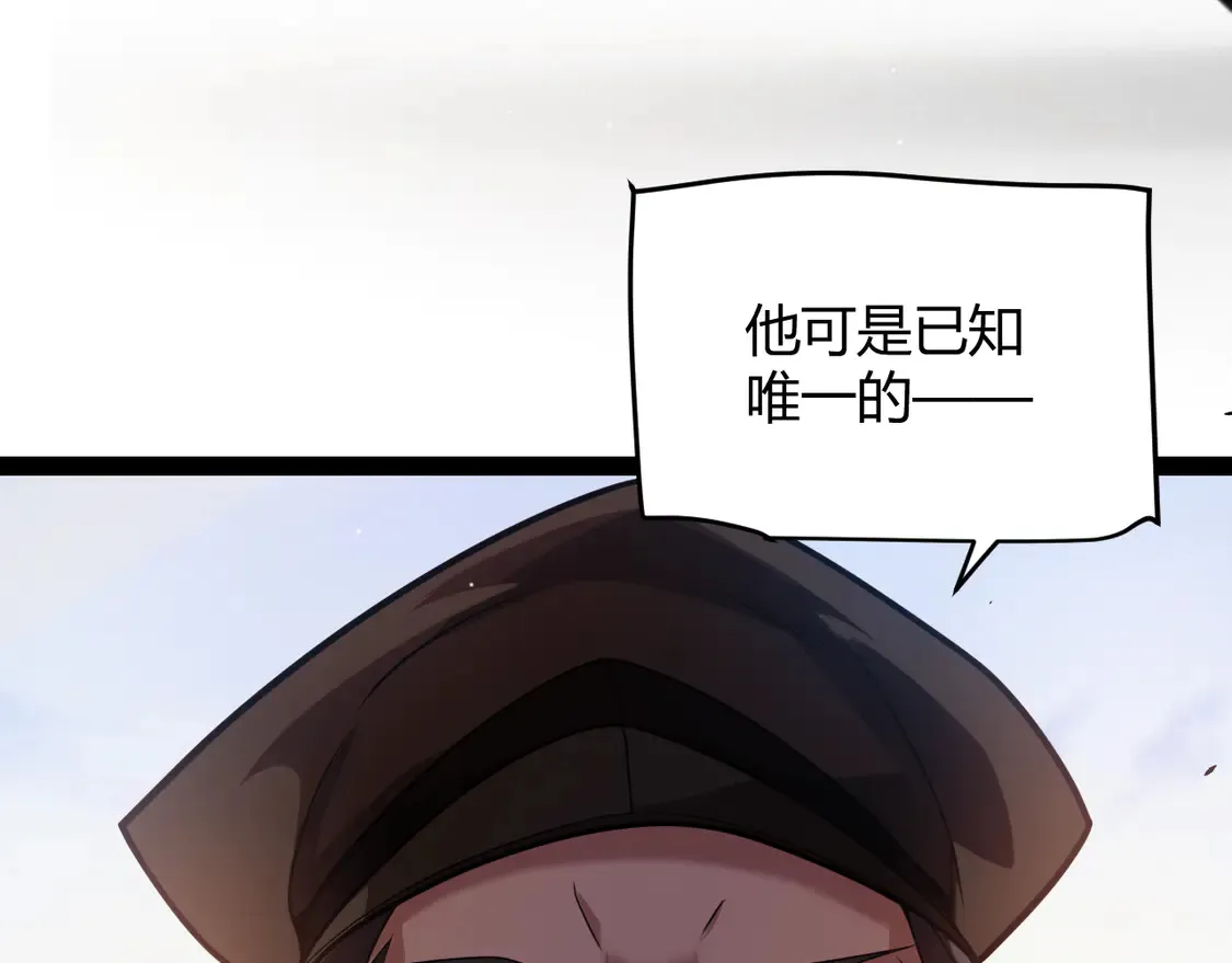 第263话 提供道具的人？ 第136页