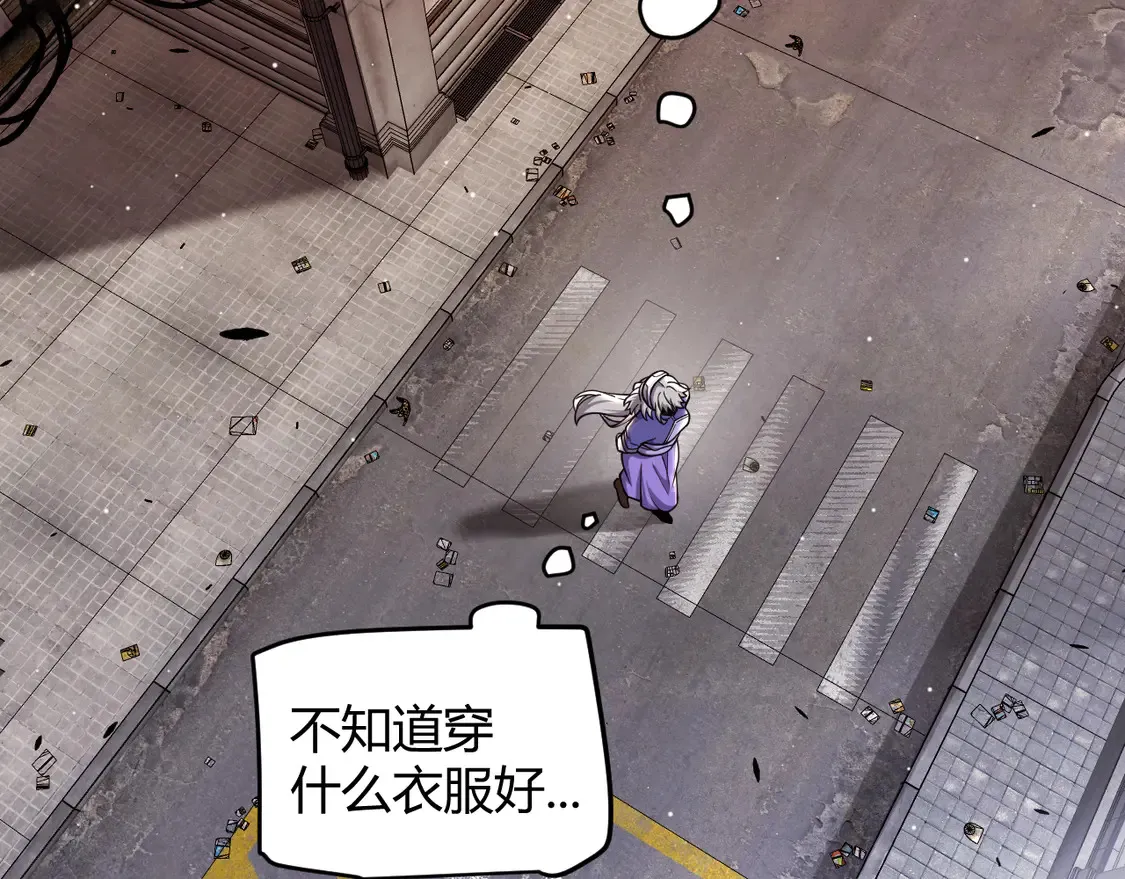 第263话 提供道具的人？ 第141页