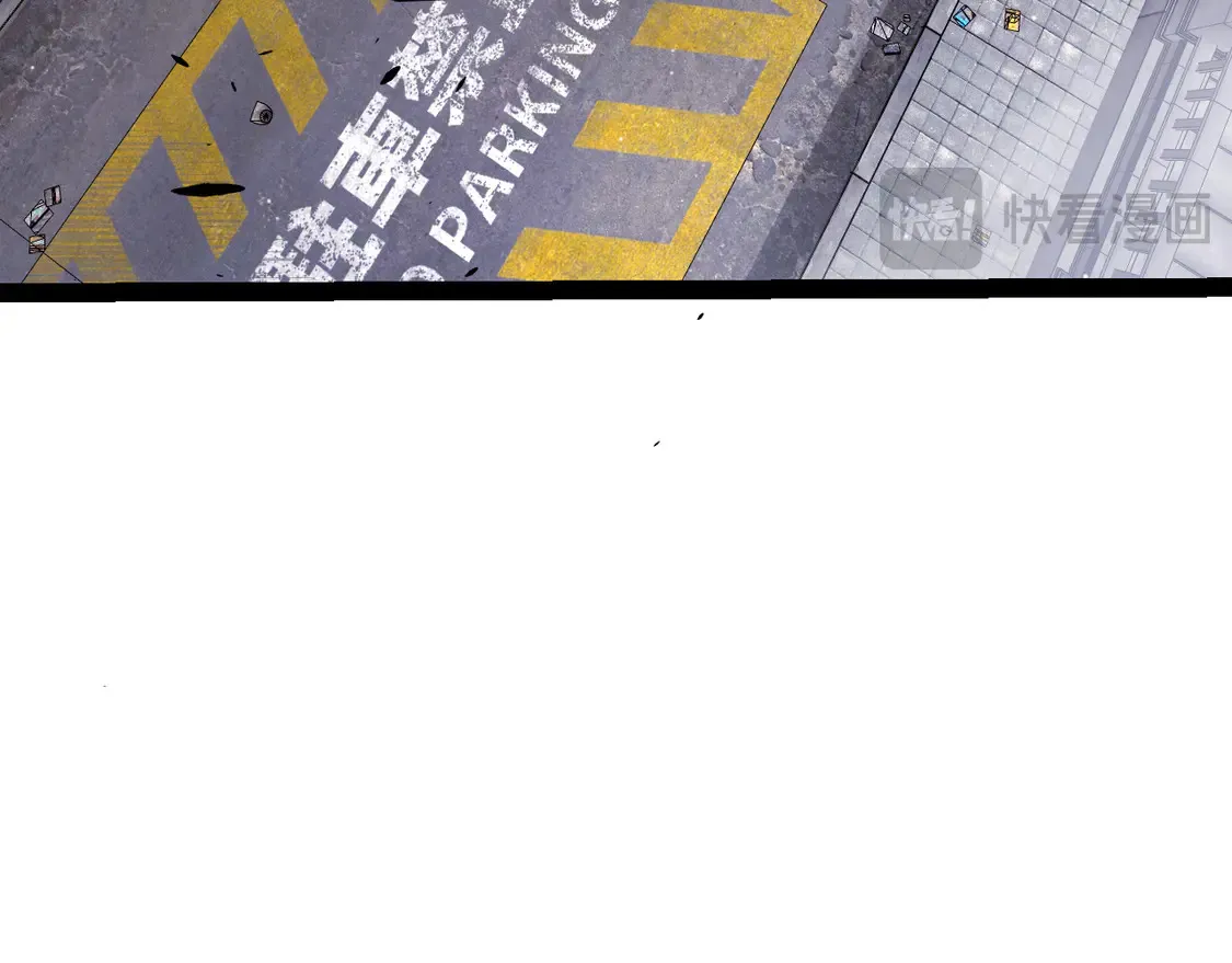 第263话 提供道具的人？ 第142页