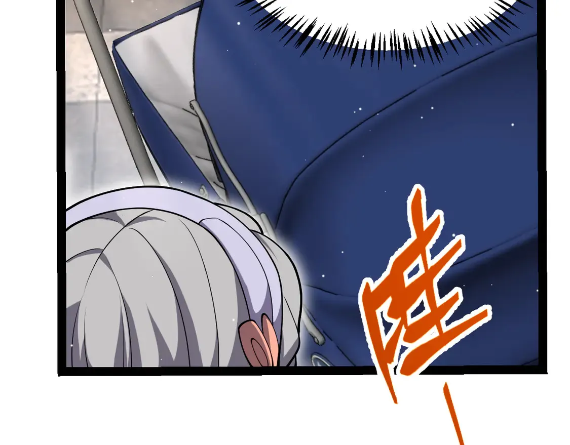 第263话 提供道具的人？ 第148页