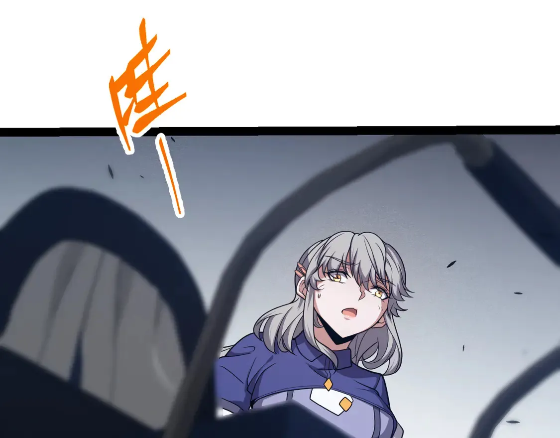 第263话 提供道具的人？ 第150页
