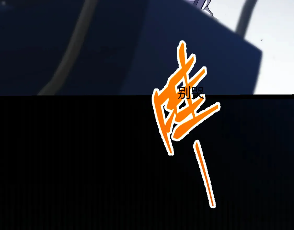 第263话 提供道具的人？ 第151页