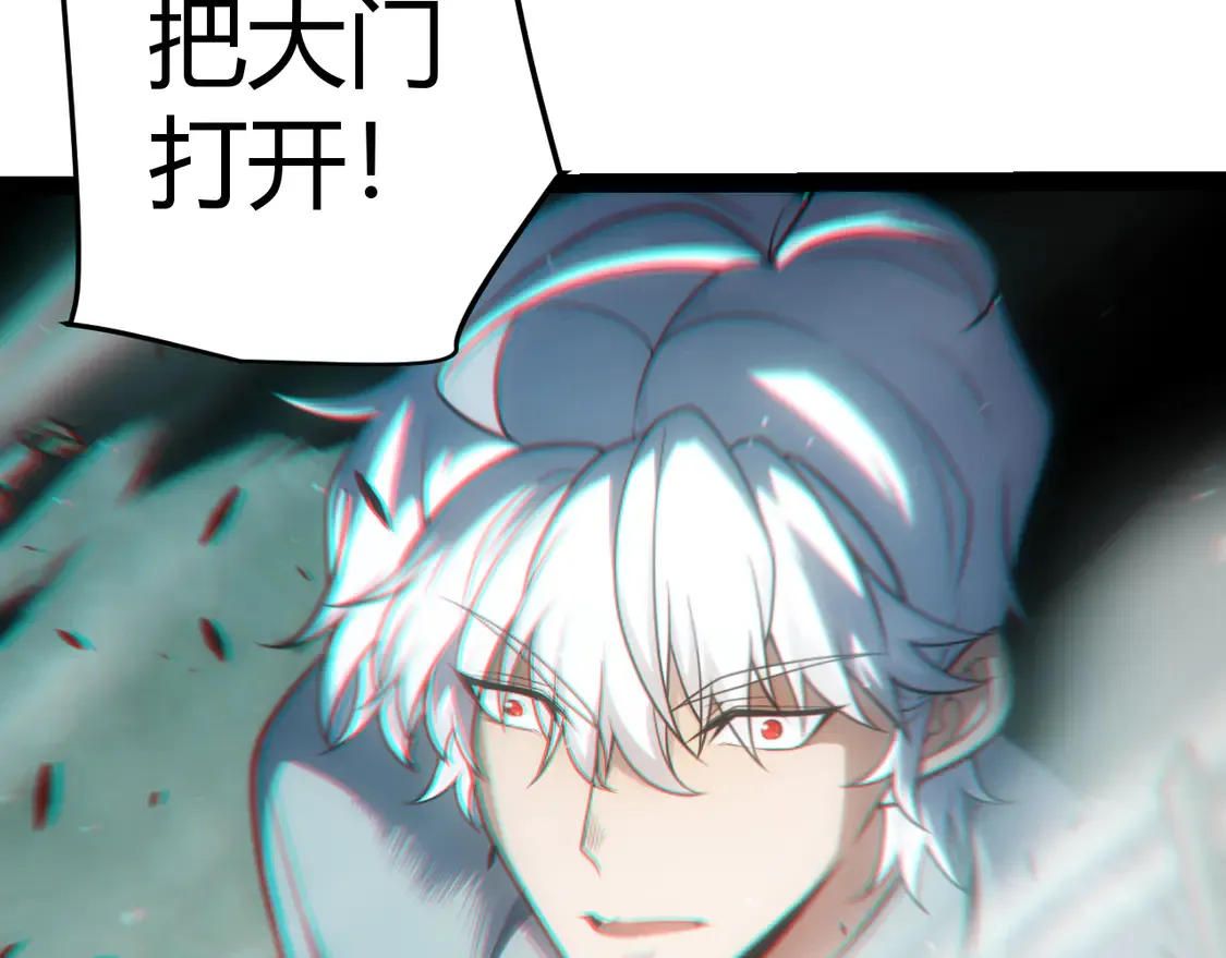 第263话 提供道具的人？ 第157页